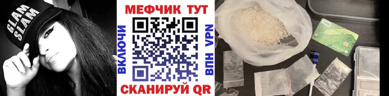 Магазин наркотиков Михайловск Cocaine Конопля Мефедрон omg как войти Гашиш A-PVP