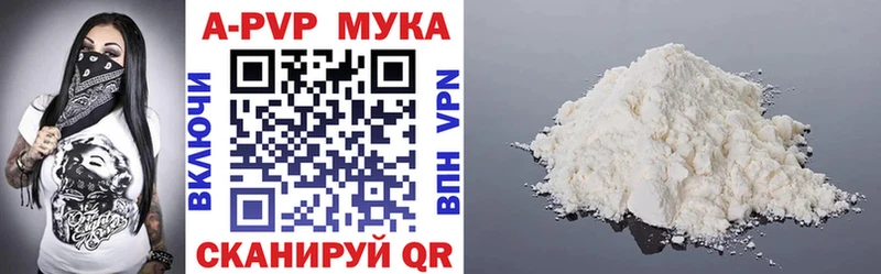 закладки Михайловск darknet официальный сайт A-PVP мука