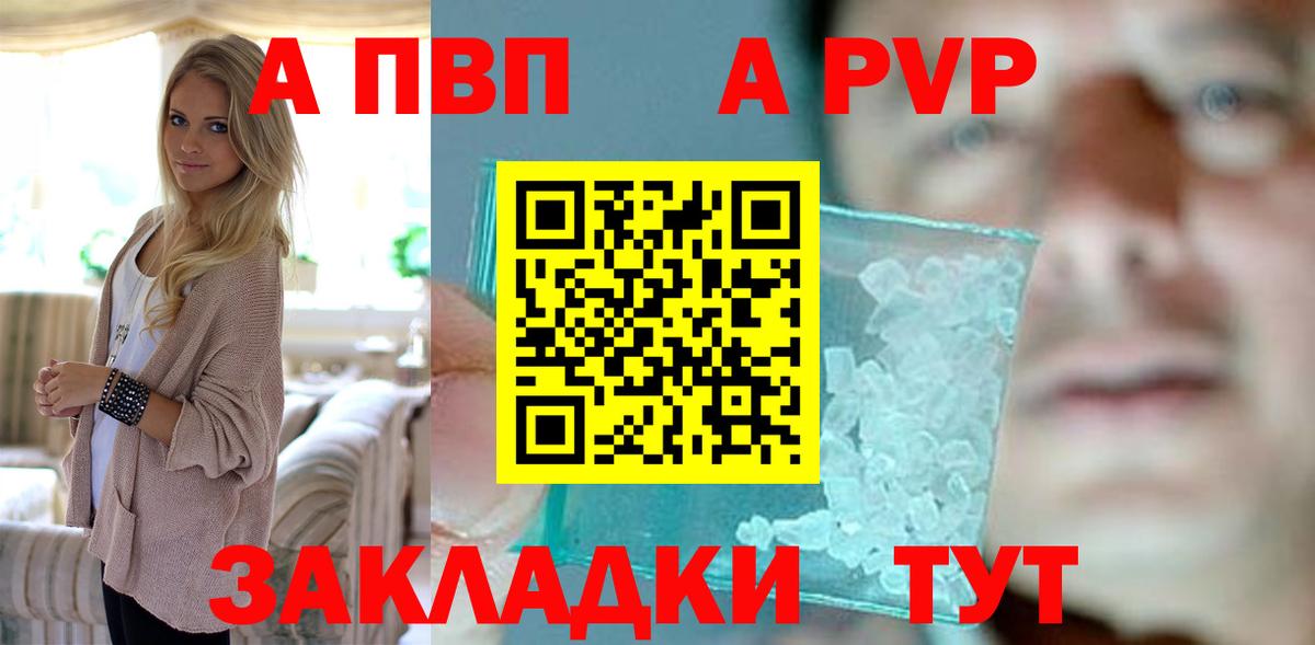 Alpha-PVP СК Михайловск