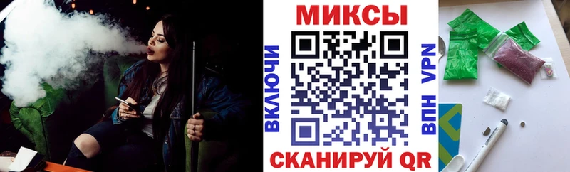 купить наркотики цена  Михайловск  Бутират GHB 