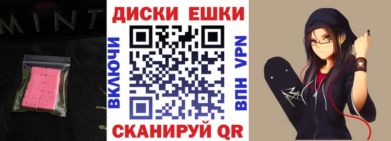 купить закладку  Михайловск  Экстази Philipp Plein 