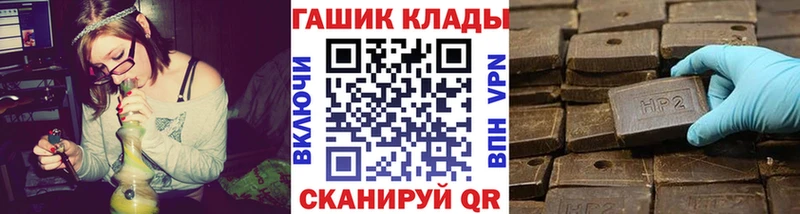 ГАШ убойный  даркнет состав  Михайловск 