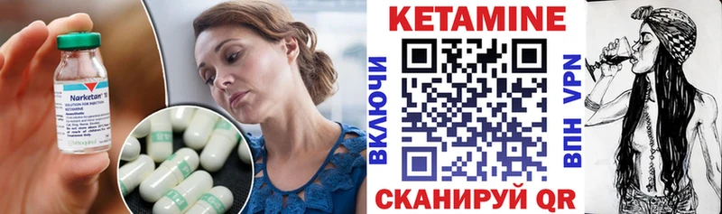 сайты даркнета наркотические препараты  Михайловск  kraken ONION  Кетамин VHQ  наркотики 