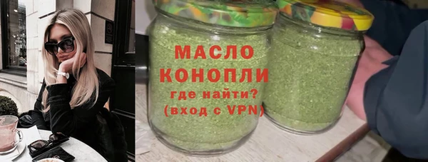 бутик Арсеньев