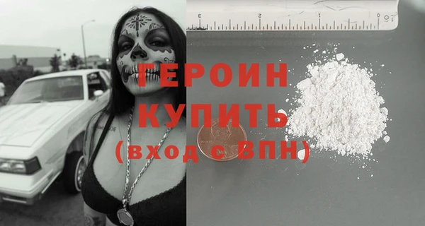 мефедрон мука Армянск