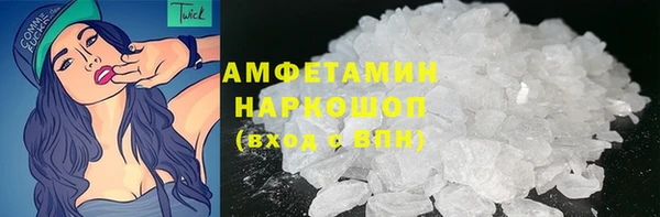 прущая мука Аркадак
