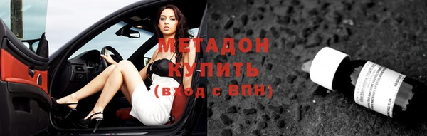 мефедрон мука Армянск