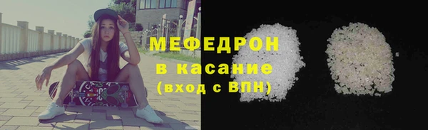 бутик Арсеньев