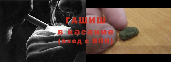 мефедрон мука Армянск