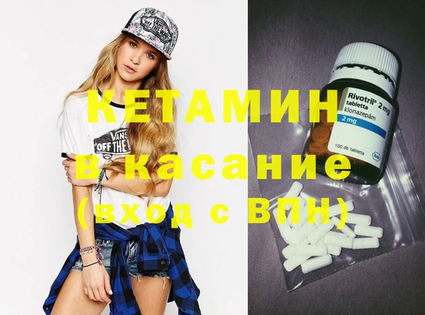 мефедрон мука Армянск