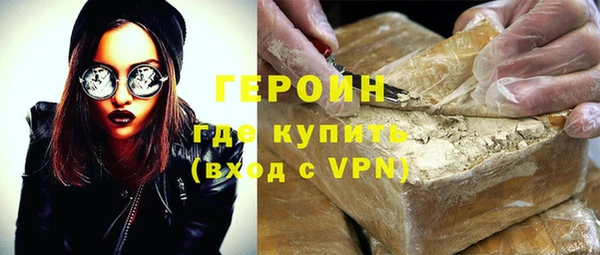 бутик Арсеньев