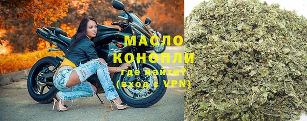 бутик Арсеньев