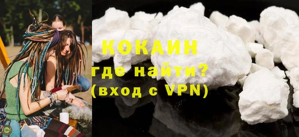 прущая мука Аркадак
