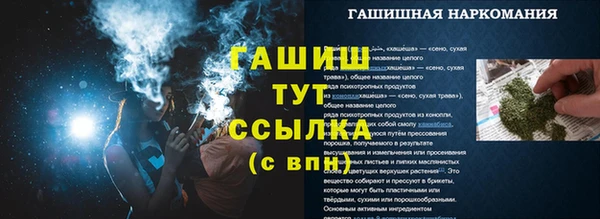 мефедрон мука Армянск