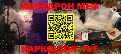 марихуана Ипатово