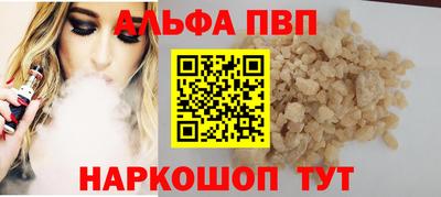 марихуана Ипатово