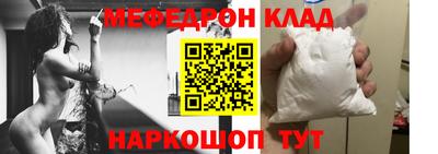скорость Ирбит