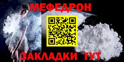 скорость Ирбит