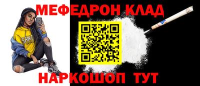 скорость Ирбит