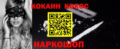 наркотики Изобильный