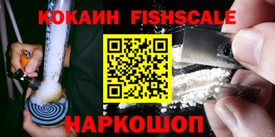 наркотики Изобильный