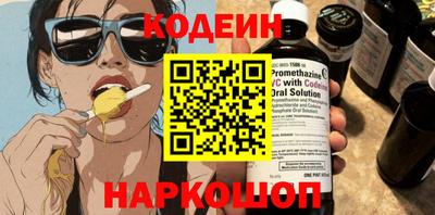 наркотики Изобильный