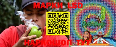 марихуана Ипатово