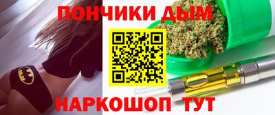 марихуана Ипатово