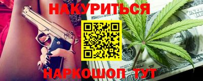 марихуана Ипатово