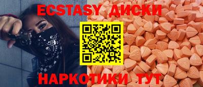 марихуана Ипатово