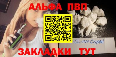 марихуана Ипатово