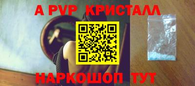 марихуана Ипатово