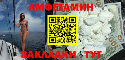 скорость Ирбит