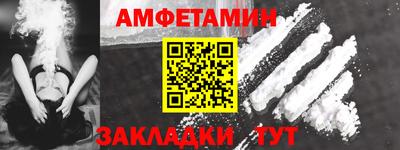 марихуана Ипатово