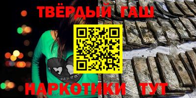 марихуана Ипатово