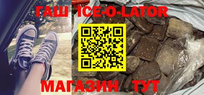 скорость Ирбит