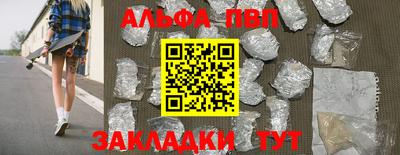 марихуана Ипатово