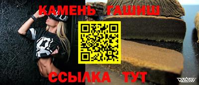 марихуана Ипатово