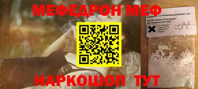 марихуана Ипатово