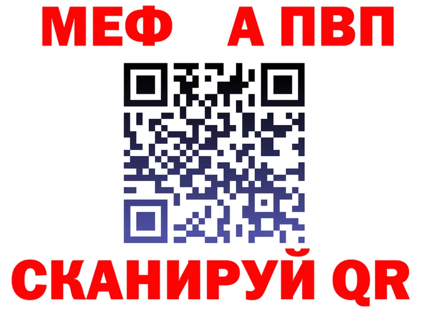 A PVP СК зеркало площадка hydra Михайловск