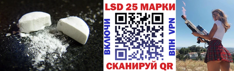 Лсд 25 экстази кислота  цены   Михайловск 