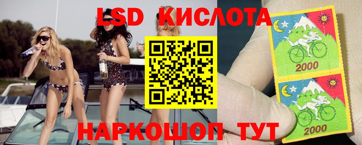LSD-25 экстази ecstasy Михайловск