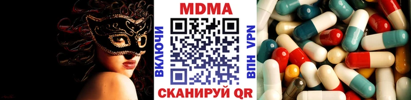 МДМА кристаллы  omg вход  Михайловск 