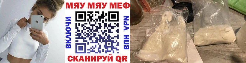 omg маркетплейс  Михайловск  МЯУ-МЯУ кристаллы 