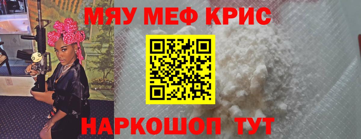МЕФ мука Михайловск