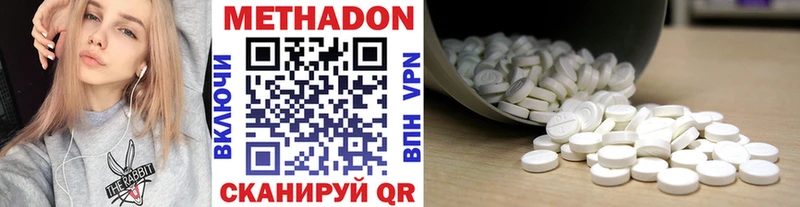 MEGA рабочий сайт  Михайловск  МЕТАДОН кристалл 