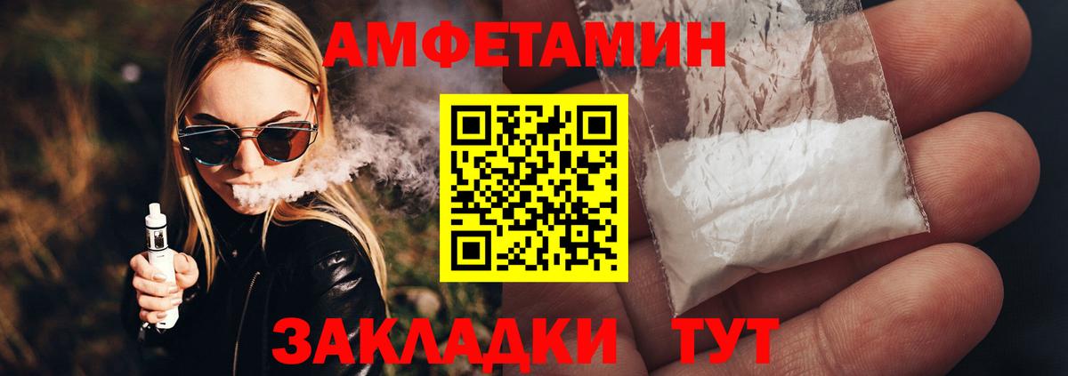 Первитин Декстрометамфетамин 99.9% Михайловск