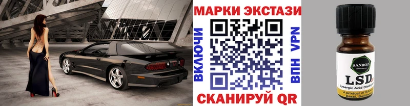 Марки 25I-NBOMe 1,5мг  цены наркотик  Михайловск 