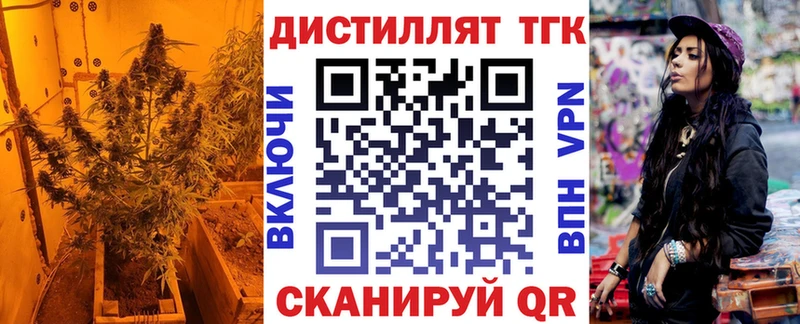 Дистиллят ТГК гашишное масло  Михайловск 
