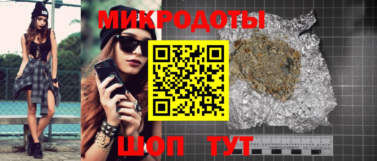 Галлюциногенные грибы Psilocybe Михайловск